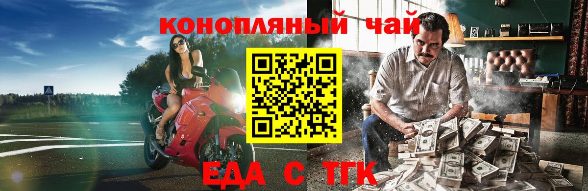 Canna-Cookies марихуана Камышлов