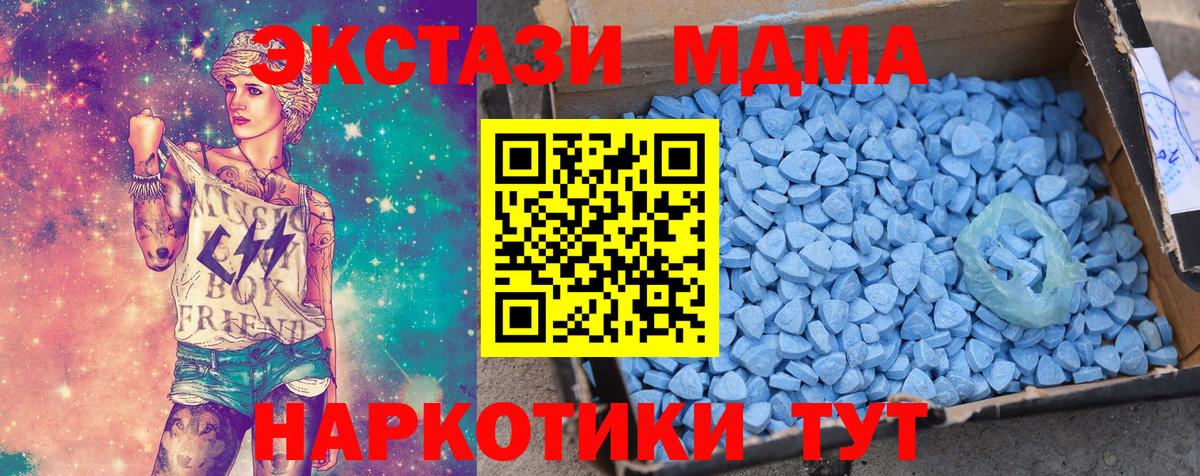 Камышлов  Ecstasy бентли  ЭКСТАЗИ  Экстази MDMA  Вход с VPN 