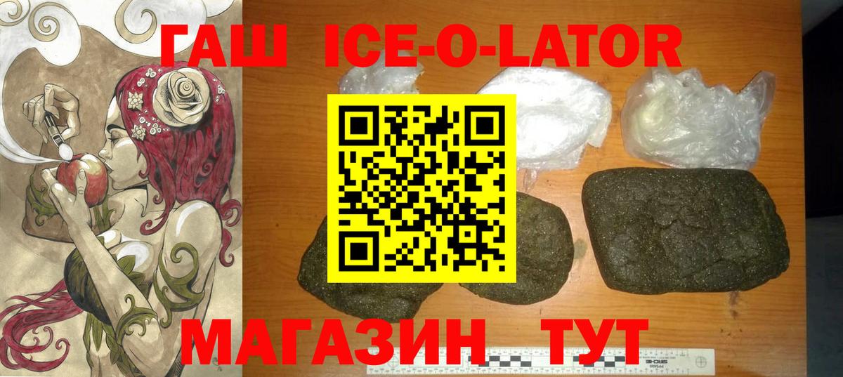 ГАШ Cannabis Камышлов