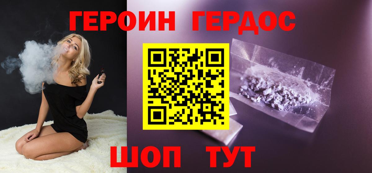 ГАШИШ Камышлов