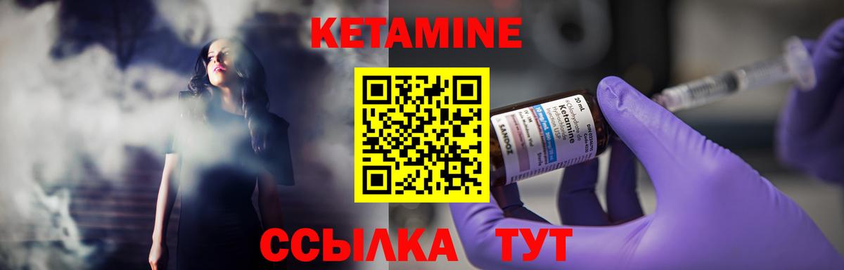 ссылка на мегу онион  КЕТАМИН VHQ  Вход с VPN  КЕТАМИН ketamine  Камышлов 