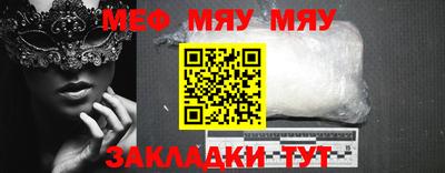 герыч Чебаркуль