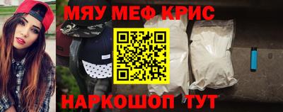 спиды Чапаевск