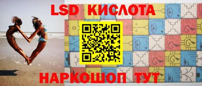 спиды Чапаевск