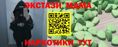 спиды Чапаевск