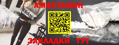 спиды Чапаевск