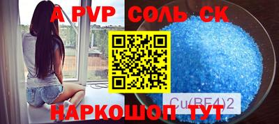 спиды Чапаевск