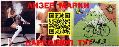 спиды Чапаевск
