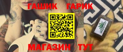 спиды Чапаевск