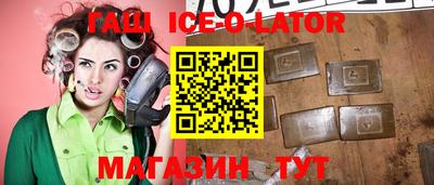 герыч Чебоксары