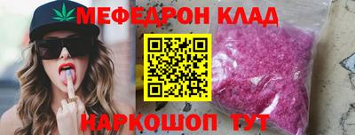 спиды Чапаевск