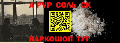 герыч Чебаркуль