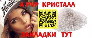 спиды Чапаевск