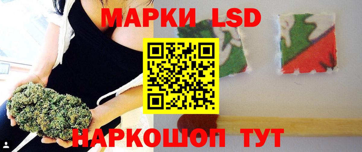 Камышлов  ЛСД экстази ecstasy  Вход с VPN  ЛСД экстази кислота 