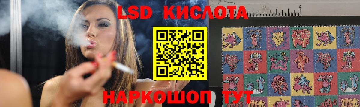 Лсд 25 экстази кислота Камышлов