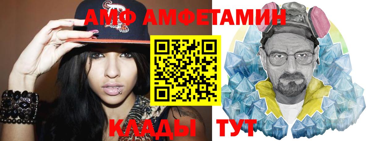 Камышлов  NBOMe  Каннабис  Каннабис  Вход с VPN  Меф МЯУ МЯУ   Гашиш  Гашиш  КОКАИН 