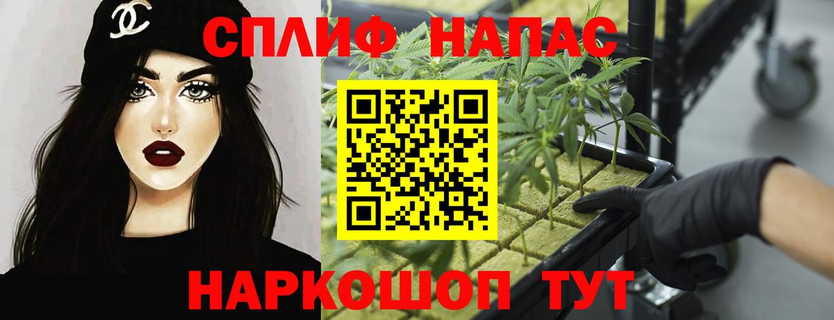 Канабис ГИДРОПОН  Конопля тримм  Шишки марихуана гибрид  Камышлов  Вход с VPN 